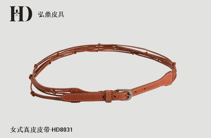 女士真皮腰帶HD8031